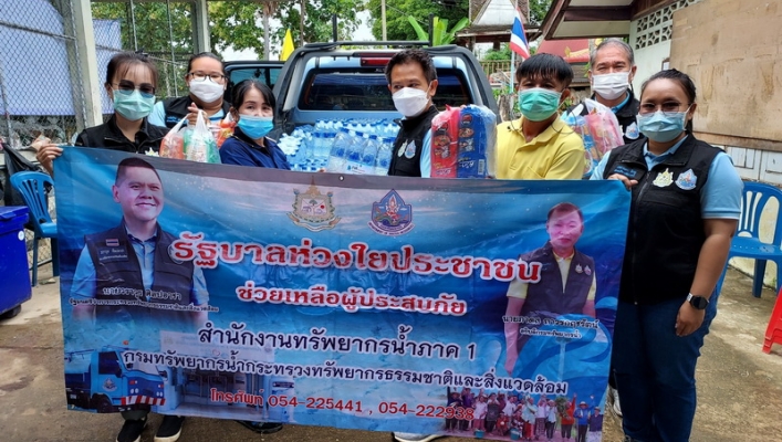 สทภ.1 ช่วยเหลือผู้ประสบภัยน้ำท่วม จากพายุ “หมาอ๊อน” พื้นที่ จ.ลำปาง