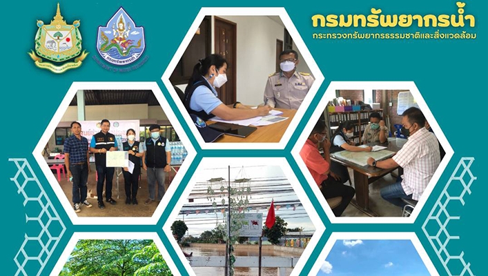 สทภ.2 ลงพื้นที่ติดตามสถานการณ์น้ำท่วมและหารือแนวทางการวางแผนแก้ไขปัญหาด้านแหล่งน้ำที่เหมาะสมกับสภาพพื้นที่ ร่วมกับองค์กรปกครองส่วนท้องถิ่นในพื้นที่ ต.ศิลา ต.ตลาดกลอย อ.หล่มเก่า และ ต.ตาลเดี่ยว อ.หล่มสัก จ.เพชรบูรณ์