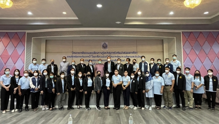 ทส. ทน. สทภ.11 ร่วมอบรมการบริหารจัดการทรัพยากรน้ำโดยอาศัยระบบนิเวศ