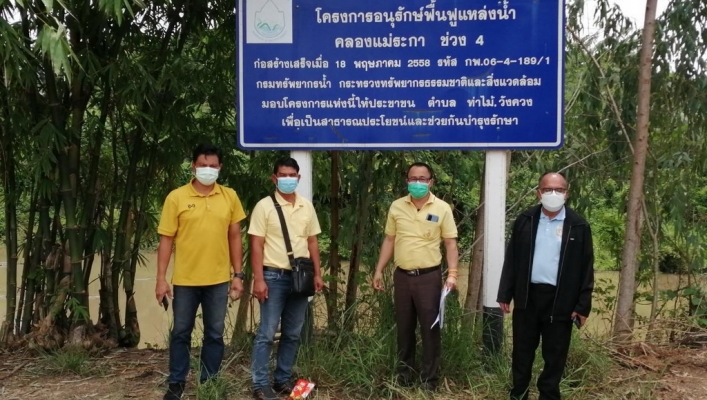 สทภ.1 สปล.ปิงตอนล่าง  ลงพื้นที่ตรวจสอบโครงการถ่ายโอนให้แก่องค์กรปกครองส่วนท้องถิ่น ในพื้นที่ตำบลท่าไม้ และตำบลวังควง อำเภอพรานกระต่าย  จังหวัดกำแพงเพชร