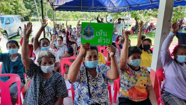 ทส. ทน. สทภ.11 จัดประชุมการรับฟังความคิดเห็นของประชาชนในพื้นที่จังหวัดอุบลราชธานี