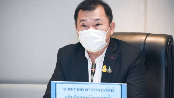 กรมทรัพยากรน้ำ ฝึกอบรมหลักสูตร เทคนิคการจัดซื้อจัดจ้างในงานจ้างที่ปรึกษาให้มีประสิทธิภาพ