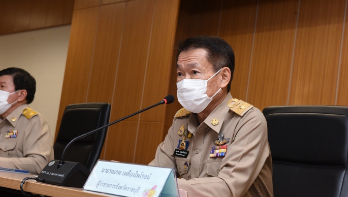 สทภ.7 ประชุมหัวหน้าส่วนราชการจังหวัดราชบุรี ประจำเดือนสิงหาคม 2565