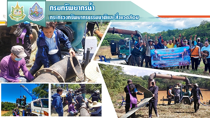 สทภ.1 พร่องน้ำเตรียมรับมือน้ำหลากสร้างความปลอดภัยให้กับประชาชน พื้นที่ จ.ลำปาง