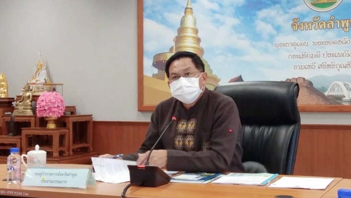 สทภ.1 โดยส่วนประสานและบริหารจัดการลุ่มน้ำปิงตอนบน เข้าร่วมประชุมคณะกรรมการผังเมืองจังหวัดลำพูน ครั้งที่1/2565