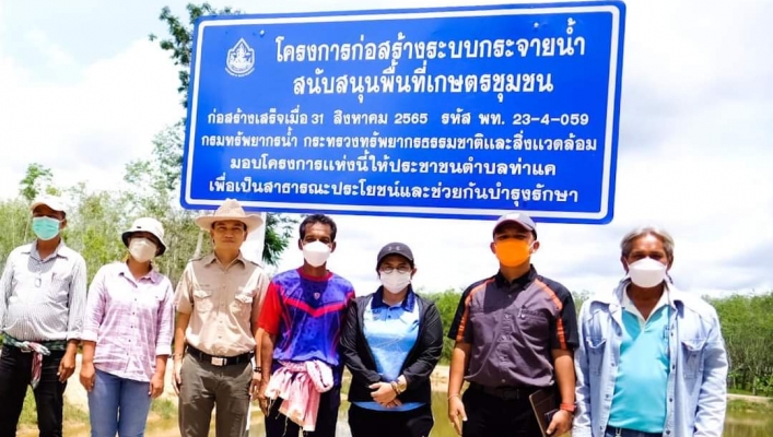 สทภ.8 ติดตามผลการดำเนินงานโครงการก่อสร้างระบบกระจายน้ำฯ ปีงบประมาณ 2565