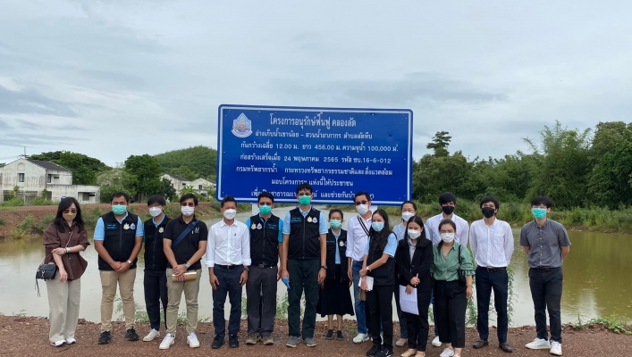 สทภ.6 ลงพื้นที่ติดตามคณะกลุ่มที่ปรึกษา ทริส และ สวค. ในการติดตามและประเมินผลโครงการภายใต้พระราชกำหนดให้อำนาจกระทรวงการคลังกู้เงินเพื่อแก้ไขปัญหา เยียวยา และฟื้นฟูเศรษฐกิจและสังคม