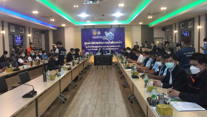 ทส. ทน. สทภ.11 ร่วมประชุมคณะทำงานอำนวยการบริหารจัดการน้ำส่วนหน้า ในพื้นที่เสี่ยงอุทกภัยภาคตะวันออกเฉียงเหนือ ครั้งที่ 1/2565
