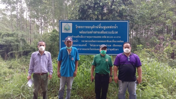 สทภ.1 ลงพื้นที่ตรวจสอบโครงการถ่ายโอนให้แก่องค์กรปกครองส่วนท้องถิ่น ในพื้นที่ ต.เชียงทอง  อ.วังเจ้า จ.ตาก