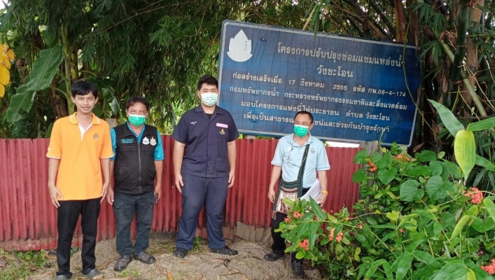 สทภ.1 ลงพื้นที่ตรวจสอบโครงการถ่ายโอนให้แก่องค์กรปกครองส่วนท้องถิ่น ในพื้นที่ ต.วังชะโอน อ.บึงสามัคคี จ.กำแพงเพชร