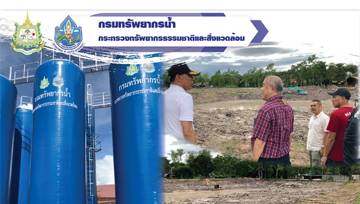 สทภ.1 ลงพื้นที่ติดตามความก้าวหน้าโครงการอนุรักษ์ฟื้นฟูหนองบัว พร้อมระบบกระจายน้ำด้วยพลังงานแสงอาทิตย์ จ.เชียงราย
