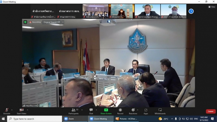 สทภ.1ร่วมรับฟังการประชุมและศึกษาดูงานของคณะกรรมาธิการ ศึกษาจัดทำและติดตามการบริหารงบประมาณ สภาผู้แทนราษฎร