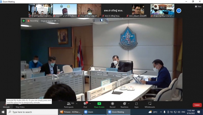 สทภ.1 ประชุมคณะกรรมการติดตามเร่งรัดการใช้จ่ายงบประมาณของกรมทรัพยากรน้ำ ครั้งที่ 9/2565