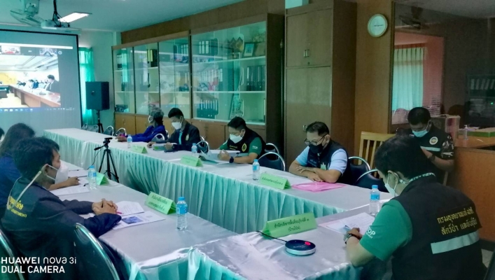 สทภ.7 ประชุมสรุปผลการตรวจราชการตามแผนการตรวจราชการกระทรวงทรัพยากรธรรมชาติและสิ่งแวดล้อม