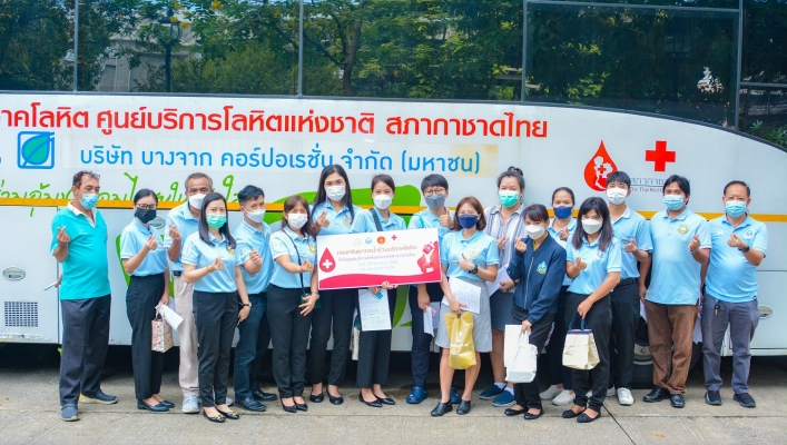 กรมทรัพยากรน้ำ ร่วมบริจาคโลหิต เฉลิมพระเกียรติสมเด็จพระนางเจ้าสิริกิติ์ พระบรมราชินีนาถ พระบรมราชชนนีพันปีหลวง เนื่องในโอกาสมหามงคลเฉลิมพระชนมพรรษา 90 พรรษา 12 สิงหาคม 2565