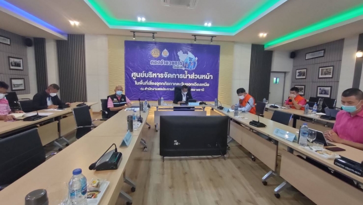 ทส. ทน. สทภ.11 ร่วมประชุมคณะทำงานอำนวยการบริหารจัดการน้ำส่วนหน้าในพื้นที่เสี่ยงอุทกภัยภาคตะวันออกเฉียงเหนือ ครั้งที่ 3/2565