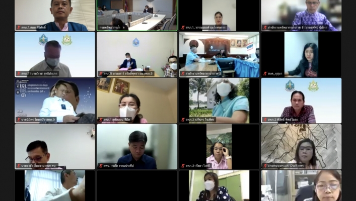 สทภ.1 ประชุมคณะทำงานจัดทำแบบบรรยายลักษณะงาน (Job Description)