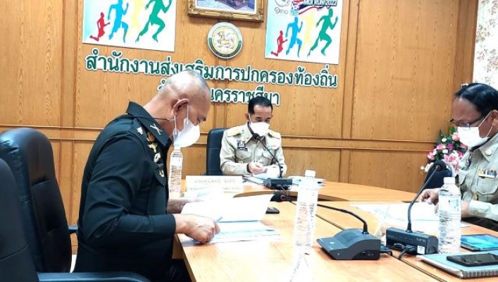 สทภ.5 ร่วมประชุมคณะกรรมการเชิงป้องกันหรือยับยั้งภัยพิบัติ กรณีฉุกเฉินจังหวัดนครราชสีมา กรณีสถานการณ์อุทกภัยและภัยแล้ง