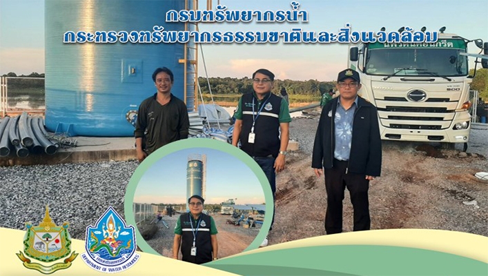 สทภ.3 ติดตามผลการดำเนินงานโครงการก่อสร้างระบบกระจายน้ำฯ เกษตรแปลงใหญ่ยางพารา จ.สกลนคร
