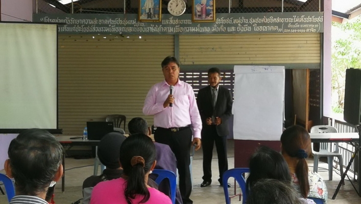 สทภ.10 จัดฝึกอบรมโครงการเสริมสร้างความเข้มแข็งเครือข่ายกลุ่มผู้ใช้น้ำในพื้นที่เกษตรน้ำฝน (ระยะที่ 1)