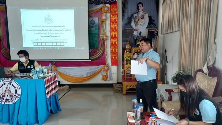 สทภ.9 รับฟังความคิดเห็นของประชาชนตามระเบียบสำนักนายกรัฐมนตรีว่าด้วยการรับฟังความคิดเห็นของประชาชน พ.ศ.2548 โครงการปรับปรุงเพิ่มประสิทธิภาพอ่างเก็บน้ำห้วยเคียน