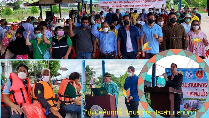 สทภ.6 ร่วมกับเครือข่ายอาสาสมัครพิทักษ์ทรัพยากรธรรมชาติและสิ่งแวดล้อม (ทสม.) ดำเนินกิจกรรมโครงการเพื่อการอนุรักษ์และพัฒนาคูคลองตำบลดอนฉิมพลีเนื่องในวันอนุรักษ์แม่น้ำคูคลองแห่งชาติ ณ อำเภอบางน้ำเปรี้ยว จังหวัดฉะเชิงเทรา