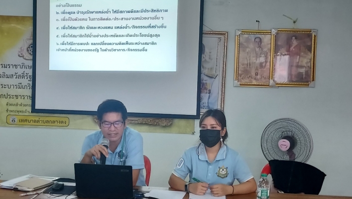 สทภ.9 จัดโครงการเสริมสร้างความเข้มแข็งเครือข่ายกลุ่มผู้ใช้น้ำอ่างเก็บน้ำห้วยหัวแหวน