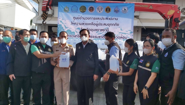 ทส. ทน. สทน.11 ร่วมต้อนรับนายกรัฐมนตรี