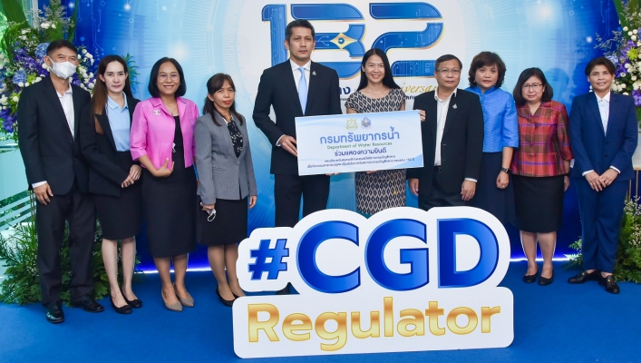 วันสถาปนา กรมบัญชีกลางครบรอบ 132 ปี และสำนักงานบริหารหนี้สาธารณะครบรอบ 20 ปี
