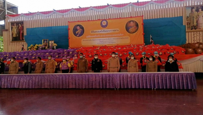 สทน.6 เข้าร่วมพิธีมอบสิ่งของพระราชทาน