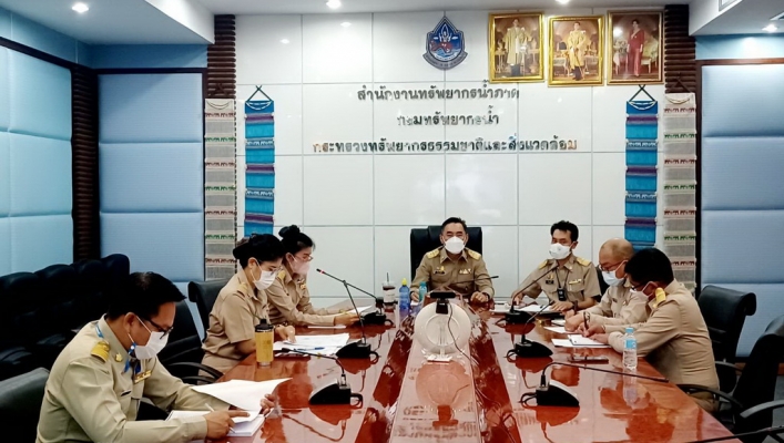 สทน.1 ประชุมมอบนโยบายการปฏิบัติราชการ และการบริหารงานทรัพยากรบุคคลภาครัฐ