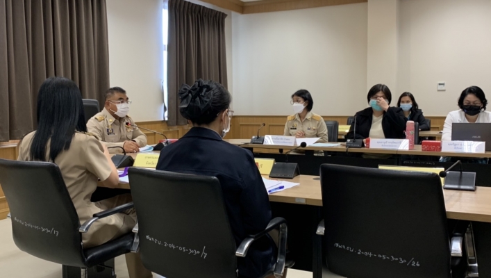 สทน.7 ประชุมคณะกรรมการสถิติระดับจังหวัดราชบุรี