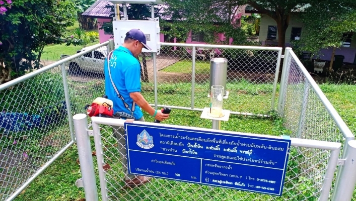 สทน.7 ลงพื้นที่ตรวจสอบ ซ่อมแซม ปรับปรุง และบำรุงรักษาสถานีเตือนภัยล่วงหน้า (Early Warning) น้ำท่วมฉับพลัน - ดินถล่ม ในเขตพื้นที่จังหวัดราชบุรี และจังหวัดกาญจนบุรี