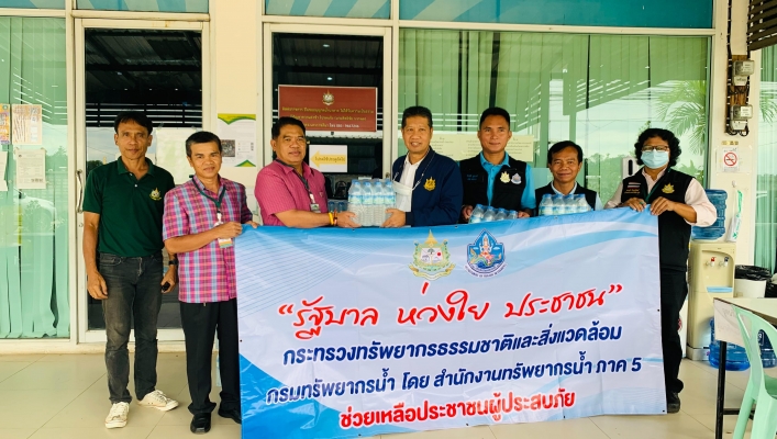 สทน.5 สนับสนุนน้ำดื่มแก่ผู้ประสบภัยน้ำท่วม จังหวัดนครราชสีมา