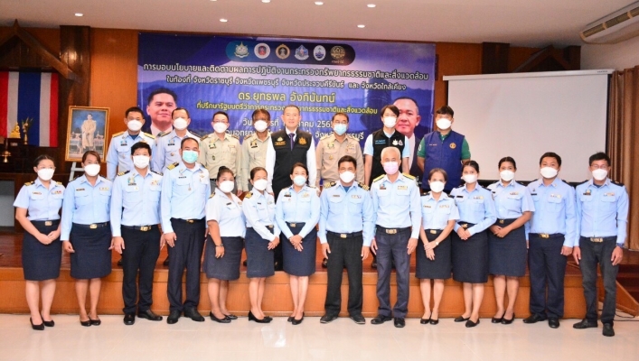 สทน.7 รับมอบนโยบายและติดตามผลการปฏิบัติงาน กระทรวงทรัพยากรธรรมชาติและสิ่งแวดล้อม
