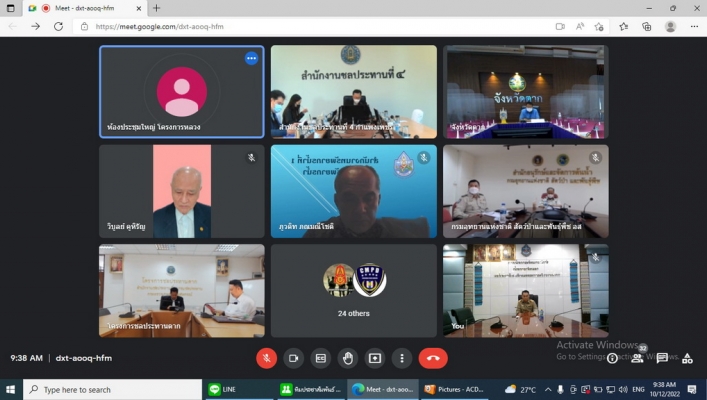สทน.1 ประชุมคณะกรรมการกลั่นกรองและขับเคลื่อนการปฏิบัติตามนโยบาย