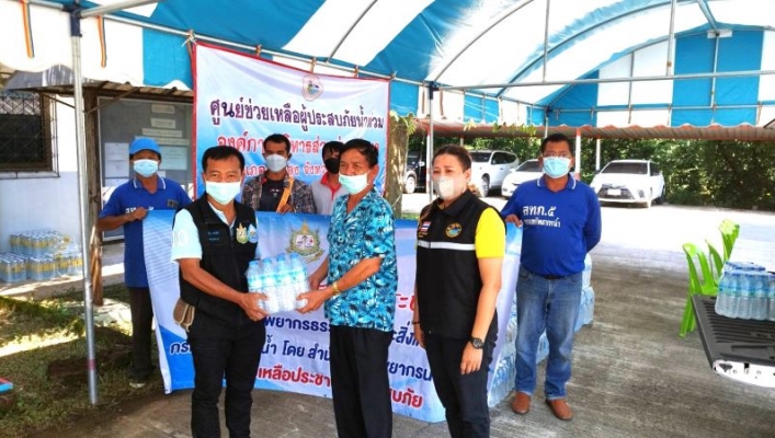 สทน.5 มอบน้ำดื่มบรรจุขวดช่วยเหลือผู้ประสบอุทกภัย จังหวัดนครราชสีมา