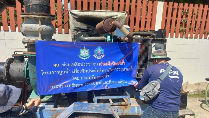 ทส. ช่วยเหลือประชาชนผ่านพ้นวิกฤตน้ำ (เทศบาลเมืองสุพรรณบุรี)