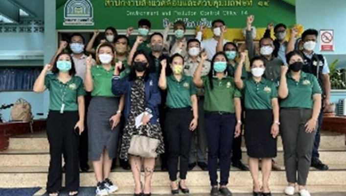 สทน.10 ร่วมประชุมเพื่อขับเคลื่อนกิจกรรมจัดรายการวิทยุ “ ทส. พบประชาชน ”