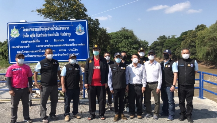 สทน.1 พร้อมผู้เชี่ยวชาญ ทน. ลงพื้นที่ตรวจราชการโครงการซ่อมแซมปรับปรุงฝายน้ำล้นโฮ่งหลวง จ.ลำพูน