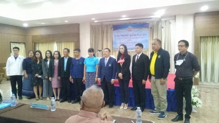 สทน.1 โดยส่วนอนุรักษ์ทรัพยากรน้ำที่ 1 ลำปาง เข้าร่วมประชุมผังน้ำ ครั้งที่ 2