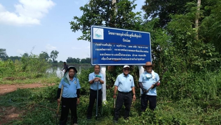สทน.1 สอน.3 กำแพงเพชร  จัดกิจกรรมวันรักต้นไม้ประจำปีของชาติ ปี พ.ศ. 2565