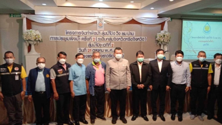 สทน.1 โดยส่วนอนุรักษ์ทรัพยากรน้ำที่ 3 กำแพงเพชร เข้าร่วมประชุมผังน้ำ ครั้งที่ 2 (ระดับกลุ่มจังหวัดหรือจังหวัด)  ภายใต้โครงการจัดทำผังน้ำลุ่มน้ำปิง วัง ยม น่าน