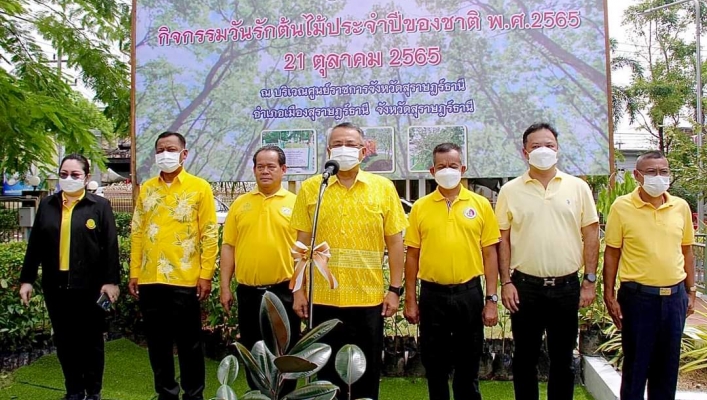 สทน.10 ร่วมกิจกรรมวันรักต้นไม้ประจำปีของชาติ