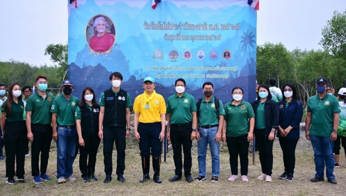 ​สทน.7 ร่วมกิจกรรมวันรักต้นไม้ประจำปีของชาติ พ.ศ. 2565