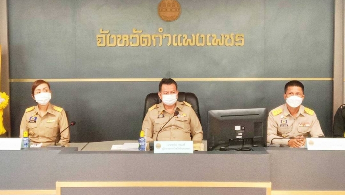 สทน.1 ประชุมคณะกรมการจังหวัดกำแพงเพชร และหัวหน้าส่วนราชการ ประจำจังหวัดกำแพงเพชร  ครั้งที่  10/2565  ประจำเดือนตุลาคม 2565