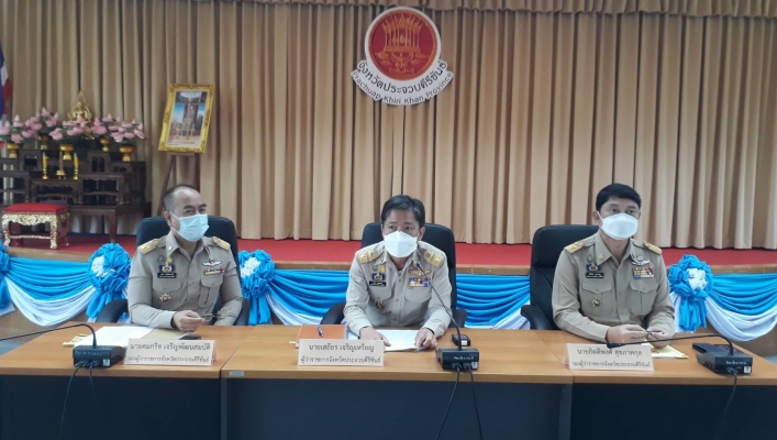 สทน.7 ประชุมหัวหน้าส่วนราชการจังหวัดประจวบคีรีขันธ์ ประจำเดือนตุลาคม