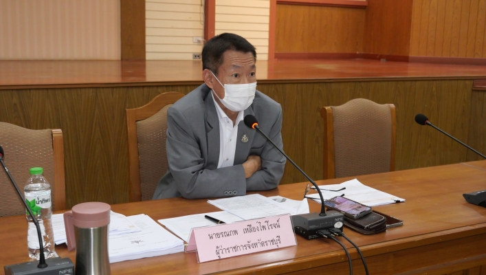 ​สทน.7 ประชุมรับฟังความคิดเห็นแผนพัฒนาจังหวัดราชบุรี พ.ศ. 2566-2570 และแผนปฏิบัติราชการประจำปีงบประมาณ พ.ศ. 2567 จังหวัดราชบุรี
