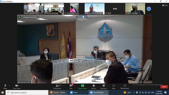 สทน.1 ประชุมเตรียมการจัดกิจกรรมโครงการ  มหกรรม ทส. พบประชาชน
