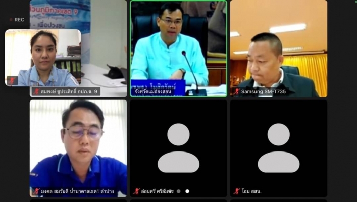 สทน.1 เข้าร่วมประชุมคณะอนุกรรมการทรัพยากรน้ำจังหวัดแม่ฮ่องสอน ครั้งที่ 4/2565